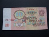 Rusia 10 rubel 1961 cT