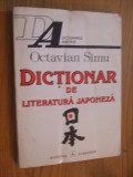 DICTIONAR DE LITERATURA JAPONEZA - Octavian Simu - 1994,343 p., Alta editura