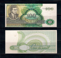 BANCNOTA EMISIUNE PRIVATA RUSIA, SERGHEI MAVRODI, 1994 - 100 BILETOV (VARIANTA 2 ) - NECIRCULATA foto