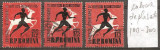 TIMBRE 93, ROMANIA, 1957, CAMPIONATELE DE ATLETISM, VARIETATE, 1,75 LEI, CULOARE DEPLASATA SUS - JOS, STAMPILATE, VARIETATI EXTREME, EROARE, ERORI, Sport