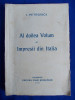 ION PETROVICI - AL DOILEA VOLUM DE IMPRESII DIN ITALIA - ED. 1-A , 1938 *, Alta editura