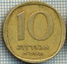 2051 MONEDA - ISRAEL - 10 AGOROT - anul 1965 ? -starea care se vede