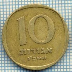 2040 MONEDA - ISRAEL - 10 AGOROT - anul 1963 ? -starea care se vede