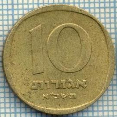 2050 MONEDA - ISRAEL - 10 AGOROT - anul 1961 ? -starea care se vede