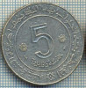 2009 MONEDA - ALGERIA - 5 DINARS - anul 1974 -starea care se vede