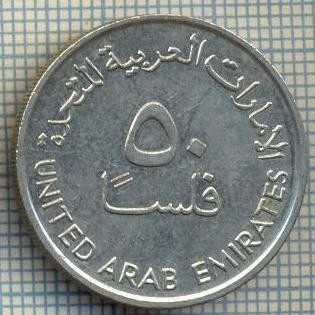 2067 MONEDA - EMIRATELE ARABE UNITE - 50 FILS - anul 1989 (1409) ? -starea care se vede foto