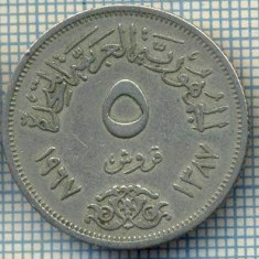 2061 MONEDA - UNITED ARAB REPUBLIC (EGYPT)- 5 PIASTRES - anul 1967(1387) ? -starea care se vede