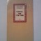 Chipul din fintina - George Lesnea / Carte cu autograf / R4P4F