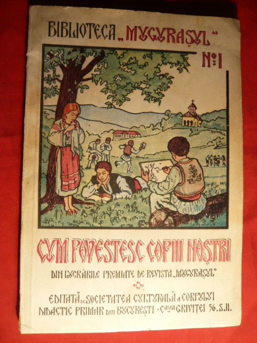 Mugurasul nr.1 - Cum Povestesc Copiii nostri - Lucrari Premiate 1937