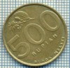 2197 MONEDA - INDONEZIA - 500 RUPIAH - anul 2002 -starea care se vede