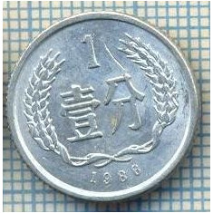 2141 MONEDA - CHINA - 1 FEN - anul 1986 -starea care se vede