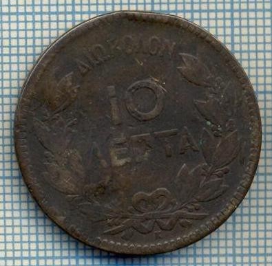2138 MONEDA - GRECIA - 10 LEPTA - anul 1878 -starea care se vede