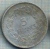 Moneda Franta 5 Francs 1949, Stare Buna, Numismatica