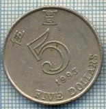 Moneda Hong Kong 5 Dollars 1993 - Numismatică Rară