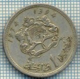 2252 MONEDA - MAROC - 1 DIRHAM - anul 1974 (1394) -starea care se vede