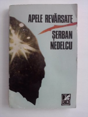 Apele revarsate - Serban Nedelcu ( autograf) / R7P2F foto