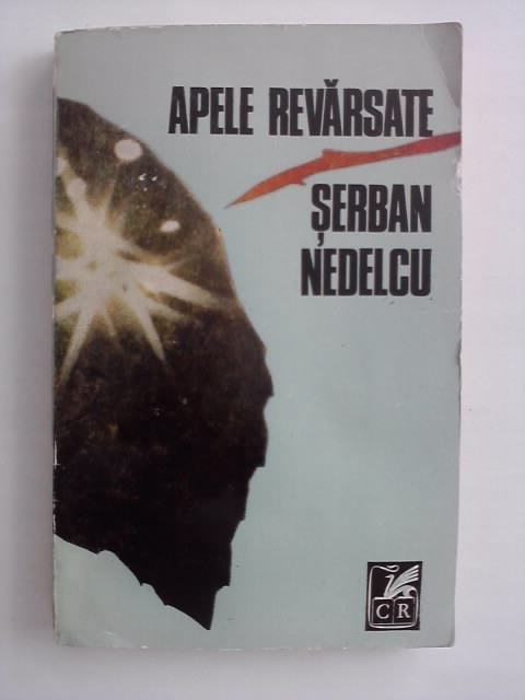 Apele revarsate - Serban Nedelcu ( autograf) / R7P2F