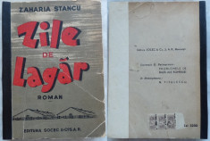 Zaharia Stancu , Zile de lagar , 1945 , prima editie , 1 foto