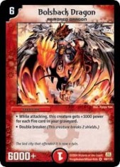 Vand carti de joc Duel Masters Bolshack Dragon Super Okazie Sarbatori foto