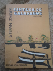 CINTEZA DE GALAPAGOS STEFAN ZAIDES povesti copii ed ion creanga desene hobby foto