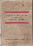 (C4178) METODICA PREDARII LIMBII ROMANE, CURS INTENSIV PENTRU STUDENTI STRAINI DE VASILE SERBAN SI LILIANA ARDELEANU, EDP, 1980