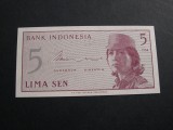 Indonezia 5 sen 1964 UNC/aUNC