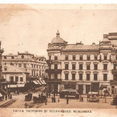 CPI (B2942) CALEA VICTORIEI SI BULEVARDUL ELISABETA, EDITURA CARTEA ROMANEASCA, NECIRCULATA