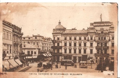 CPI (B2942) CALEA VICTORIEI SI BULEVARDUL ELISABETA, EDITURA CARTEA ROMANEASCA, NECIRCULATA foto