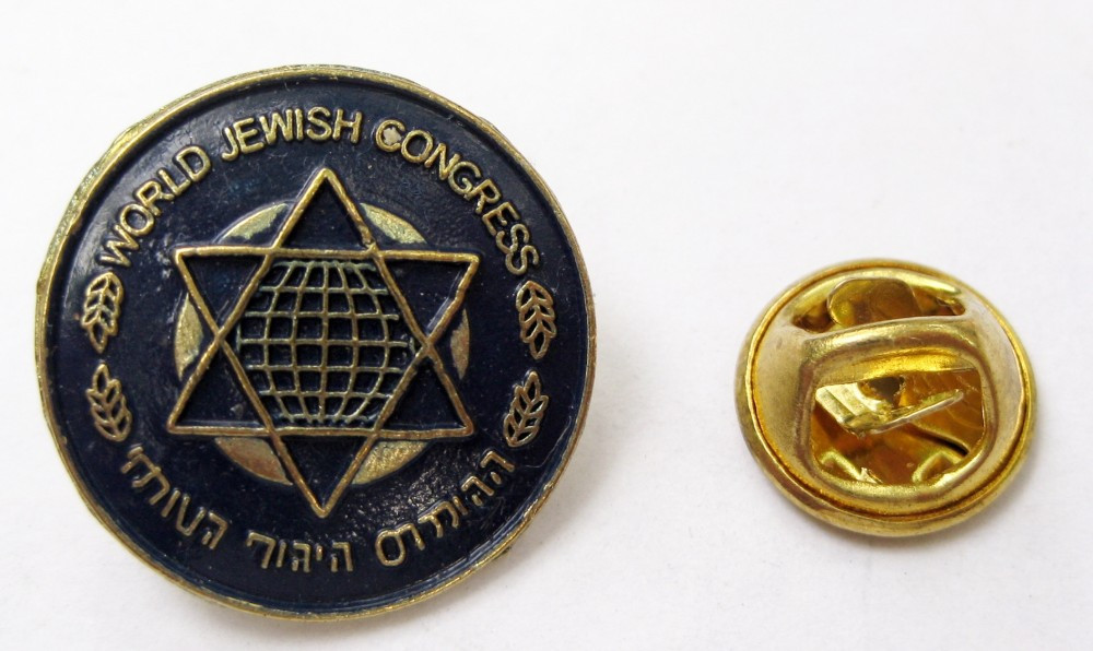 Pin insigna Congresul mondial al evreilor Steaua lui David evreu | arhiva  Okazii.ro