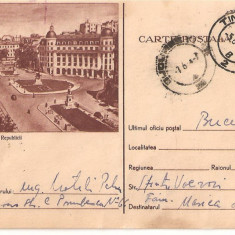 CPI (B2969) CARTE POSTALA, BUCURESTI, BD. REPIBLICII, CIRCULATA, 1956, STAMPILE, TIMBRU IMPRIMAT