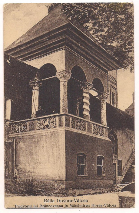 carte postala(ilustrata)-VALCEA-BAILE GOVORA -Pridvorul lui Brancoveanu la Manastirea Horezu
