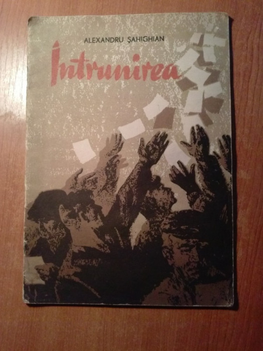 carte pentru copii - editura tineretului 1963 - intrunirea