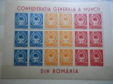 Romania CGM 1945 - nestampilata - MNH, Nestampilat