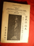 Yoshikazu Matsui - Indreptar pt.Intelegerea Poporului si Culturii Japoneze, 1982