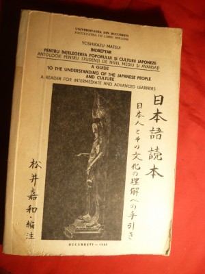 Yoshikazu Matsui - Indreptar pt.Intelegerea Poporului si Culturii Japoneze foto