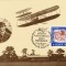 PA 259 - Romania carte maxima 1981