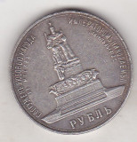 Bnk mnd Rusia 1 rubla 1912 - REPLICA, Europa