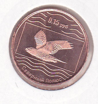 bnk mnd North Pole 0.15 ruble 2012 unc, fauna foto