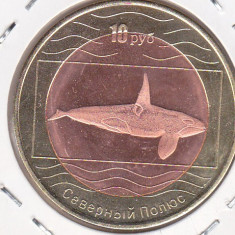 bnk mnd North Pole 10 ruble 2012 unc, fauna , bimetal