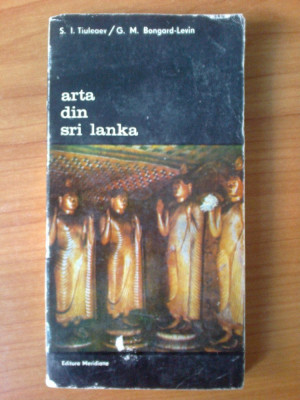 e1 S. I. Tiuleaev / G. M. Bongard-Levin - Arta din Sri Lanka foto