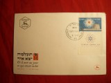 Plic FDC Energie Atomica 1960 Israel