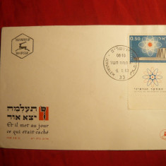 Plic FDC Energie Atomica 1960 Israel