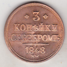 bnk mnd Russia 3 kopeiki 1848 - REPLICA