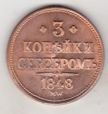 bnk mnd Russia 3 kopeiki 1848 - REPLICA foto