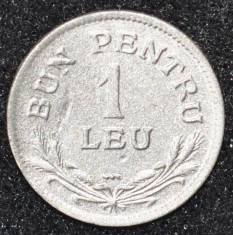 1861 ROMANIA 1 LEU 1924 BUN PENTRU foto