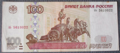 Rusia 100 Ruble 1997 P 270 aUNC- varianta RARA fara banda aurie ! foto