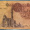 691 BANCNOTA - EGYPT - 1 POUND - anul 1978-2004 -SERIA 9678059 ? -starea care se vede