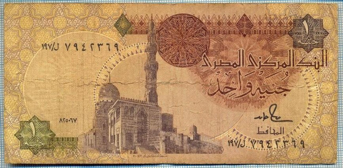 695 BANCNOTA - EGYPT - 1 POUND - anul 1978-2004 -SERIA 7942369 ? -starea care se vede