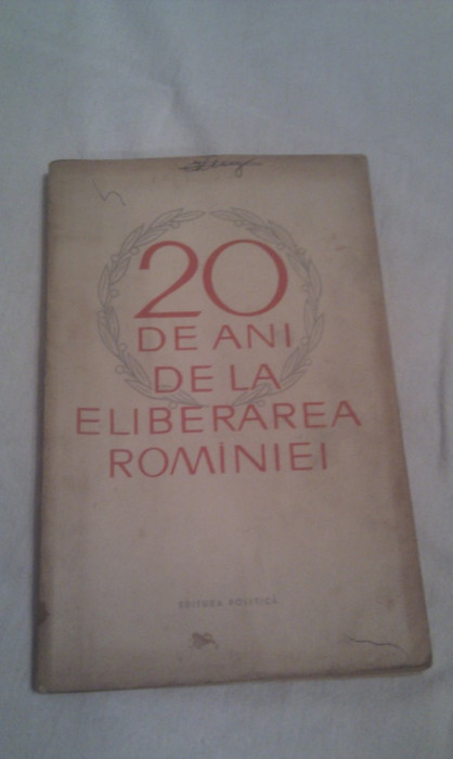 20 ANI DE LA ELIBERAREA ROMANIEI