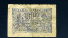 Romania 1 leu 17 iulie 1920 Fine foto
